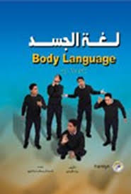 Body language